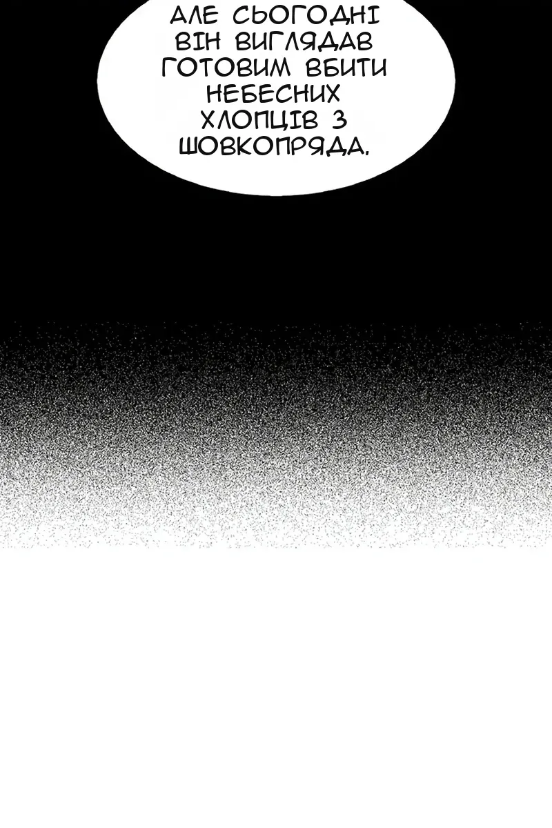 Сторінка 46