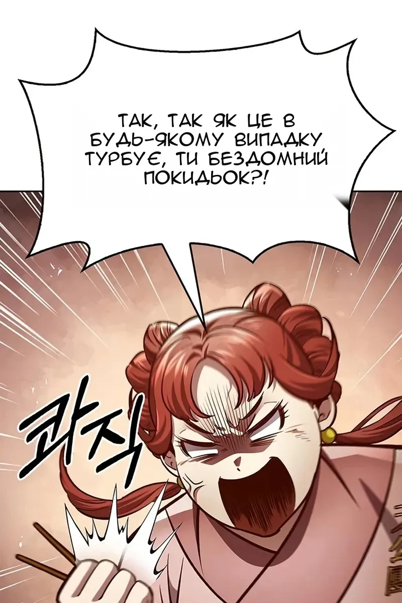 Сторінка 47