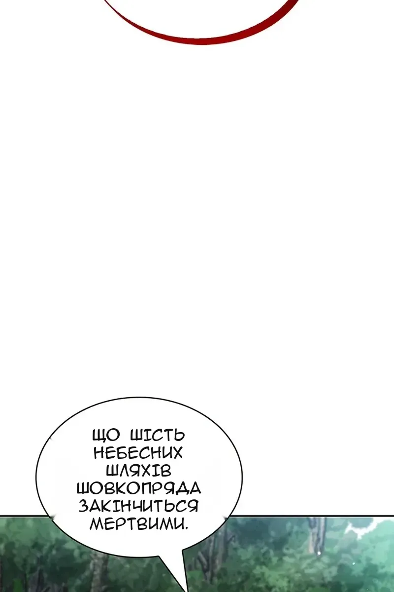 Сторінка 49