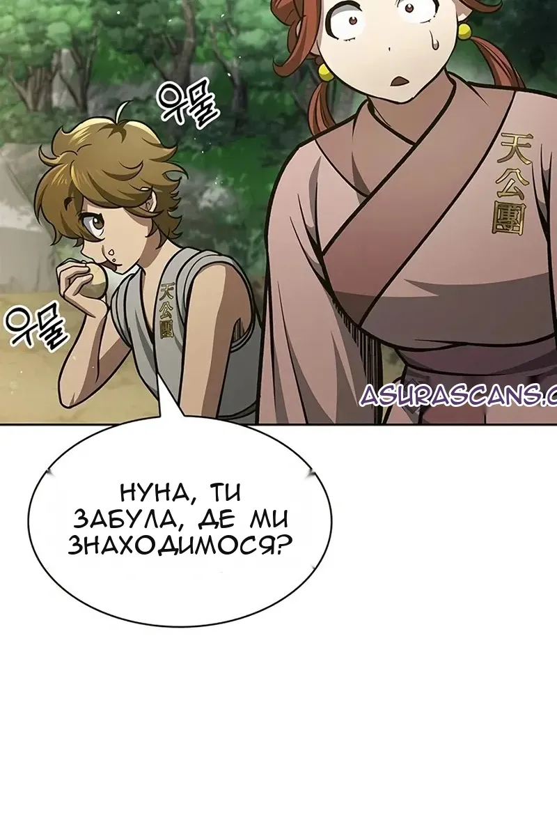 Сторінка 52