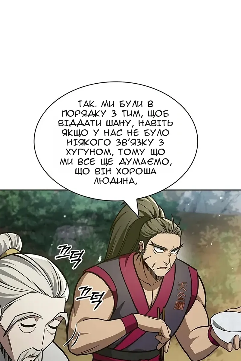 Сторінка 56