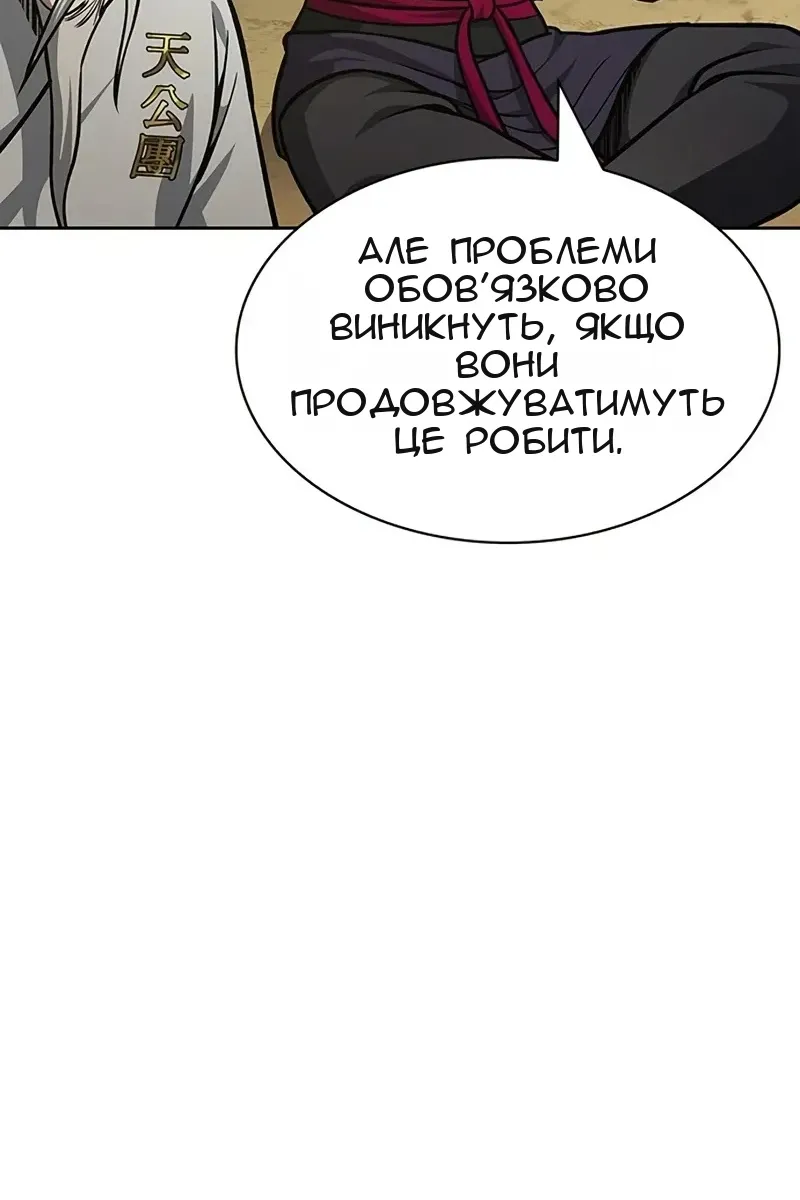 Сторінка 57