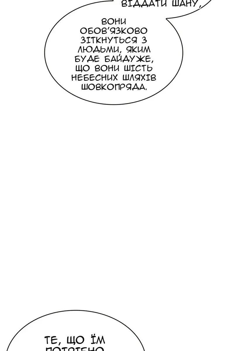 Сторінка 59