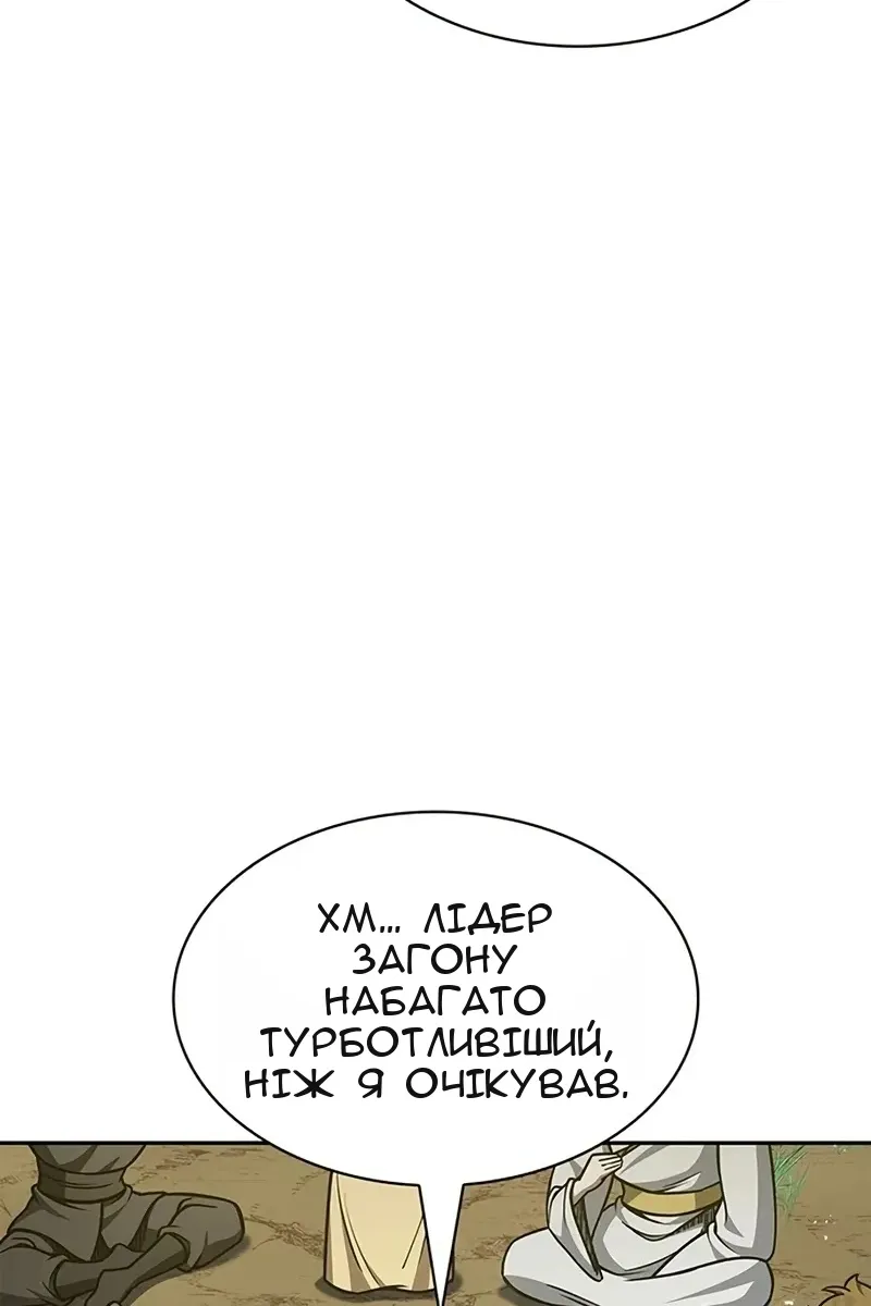 Сторінка 61