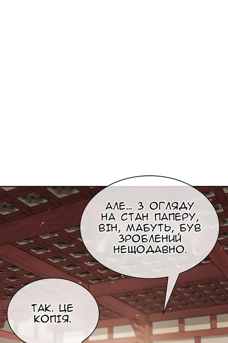 Сторінка 66