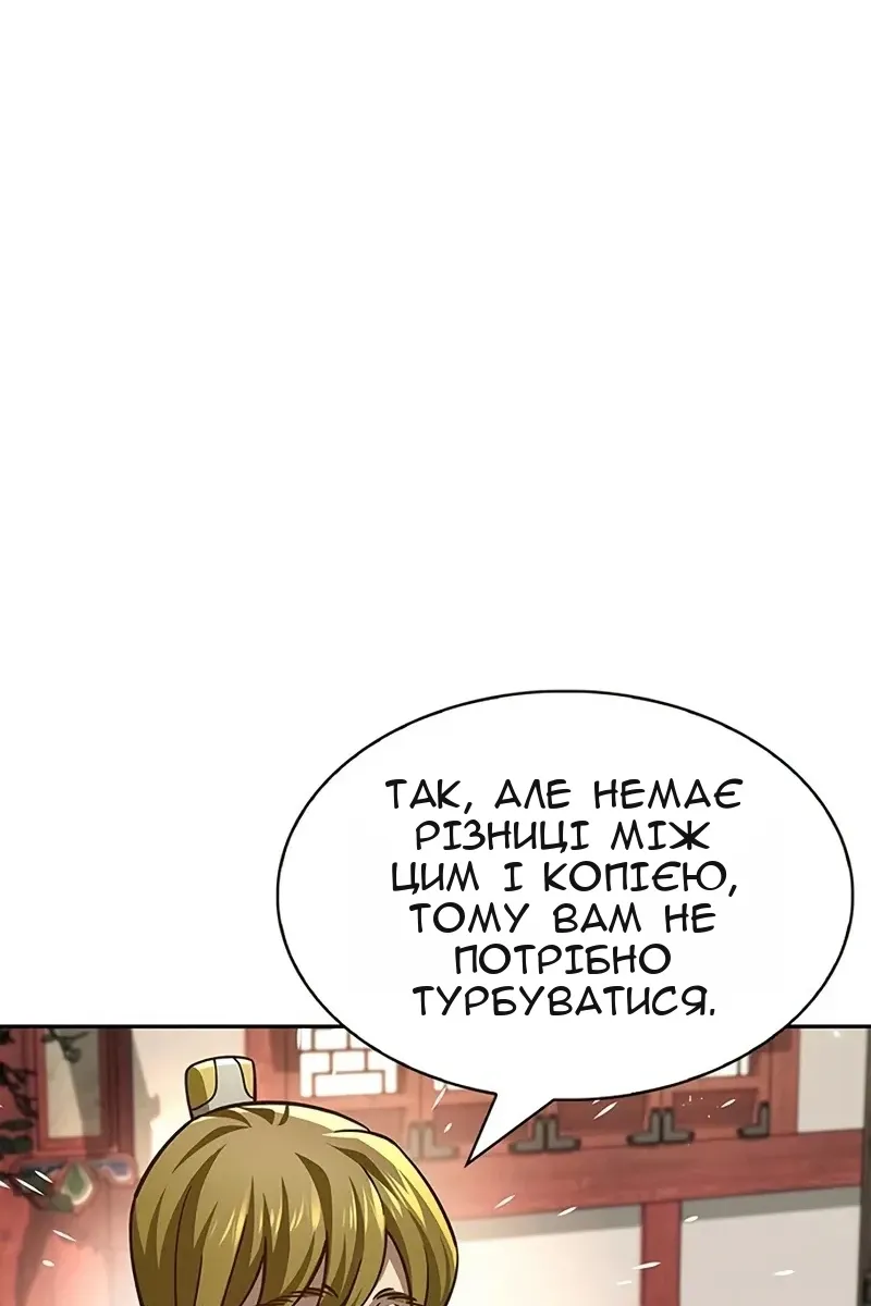 Сторінка 68