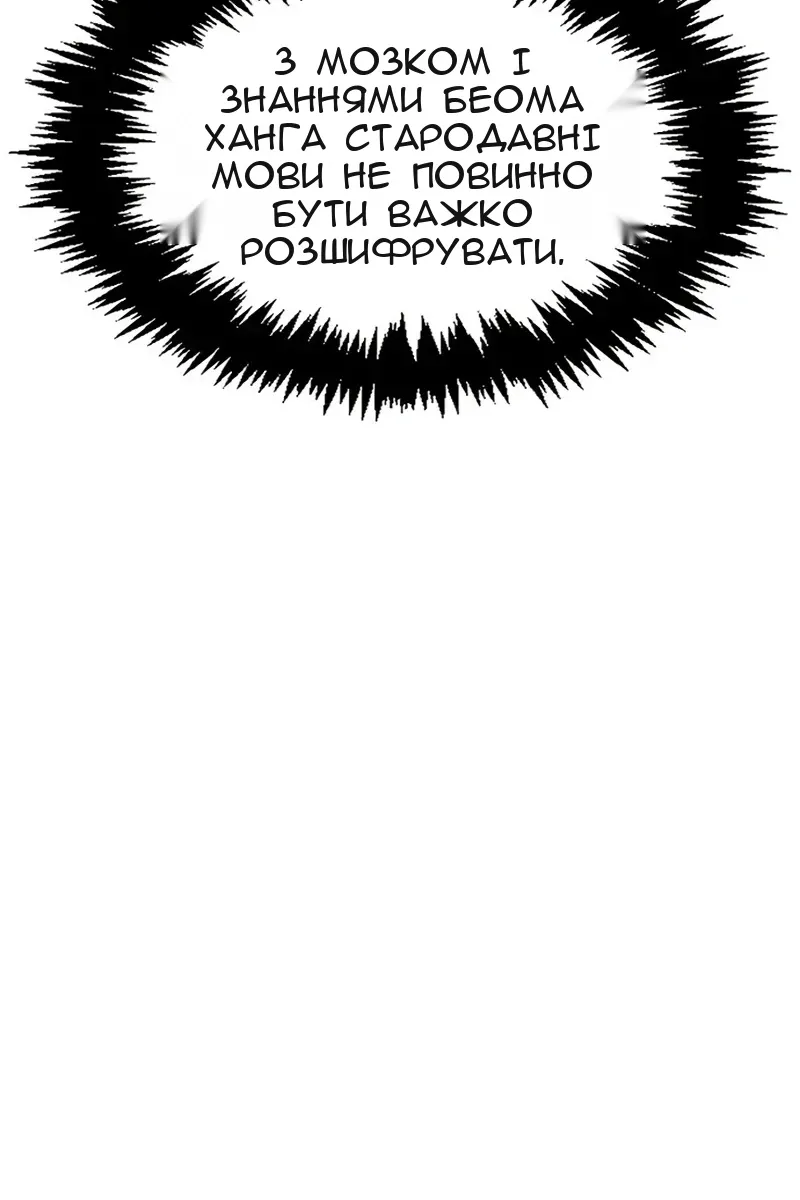 Сторінка 73