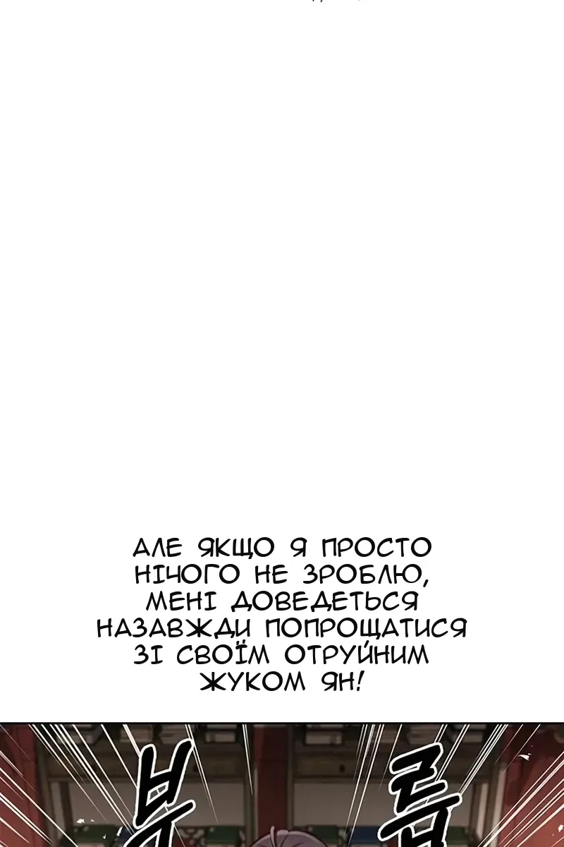 Сторінка 85