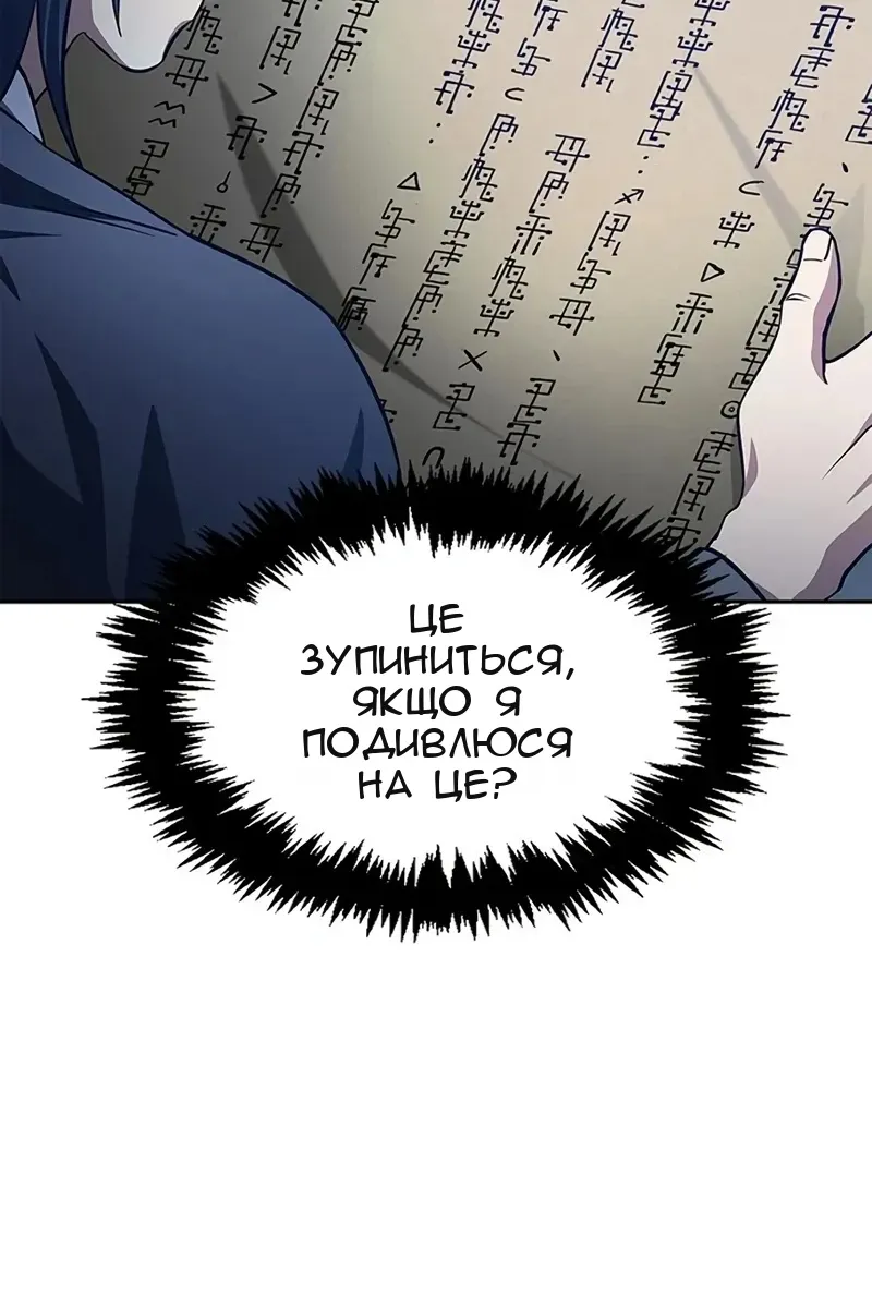 Сторінка 91
