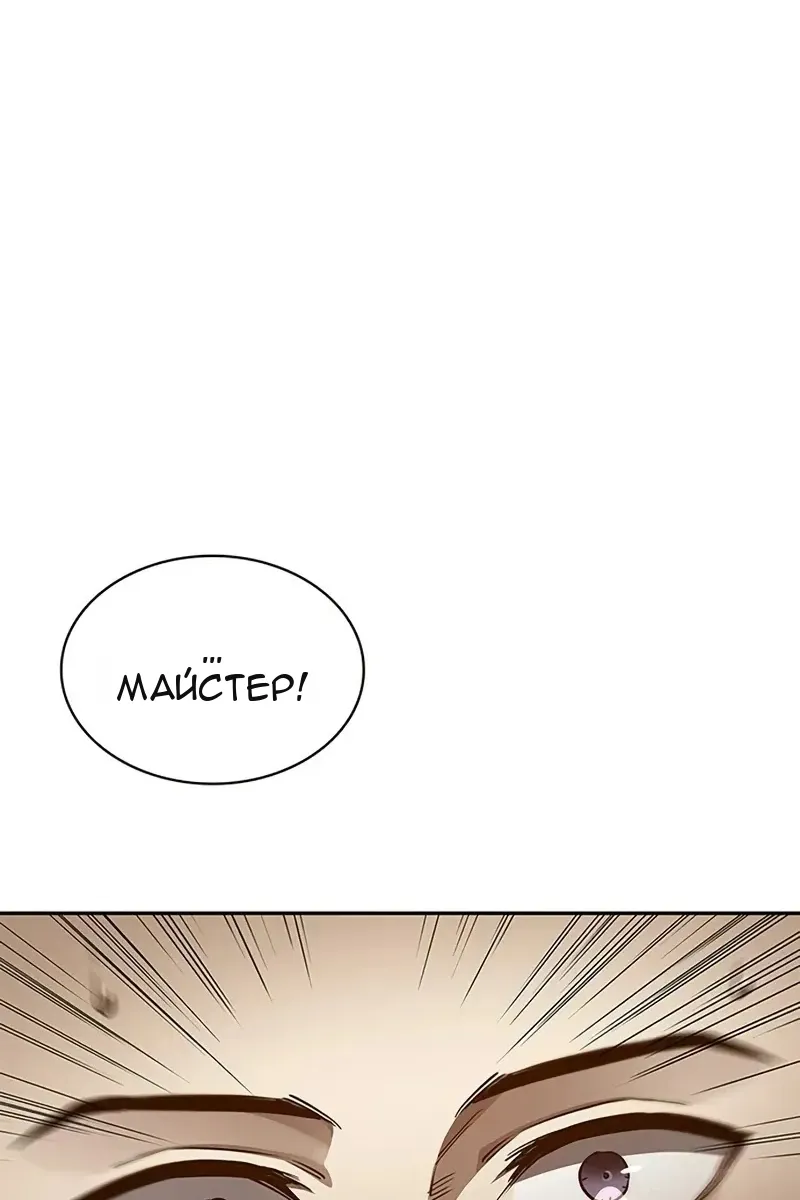 Сторінка 102