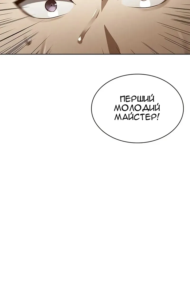 Сторінка 103