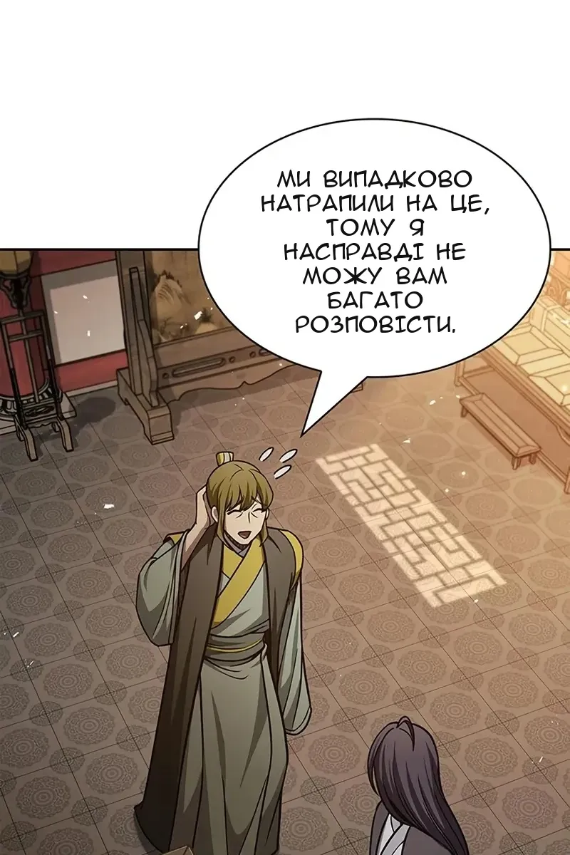 Сторінка 109