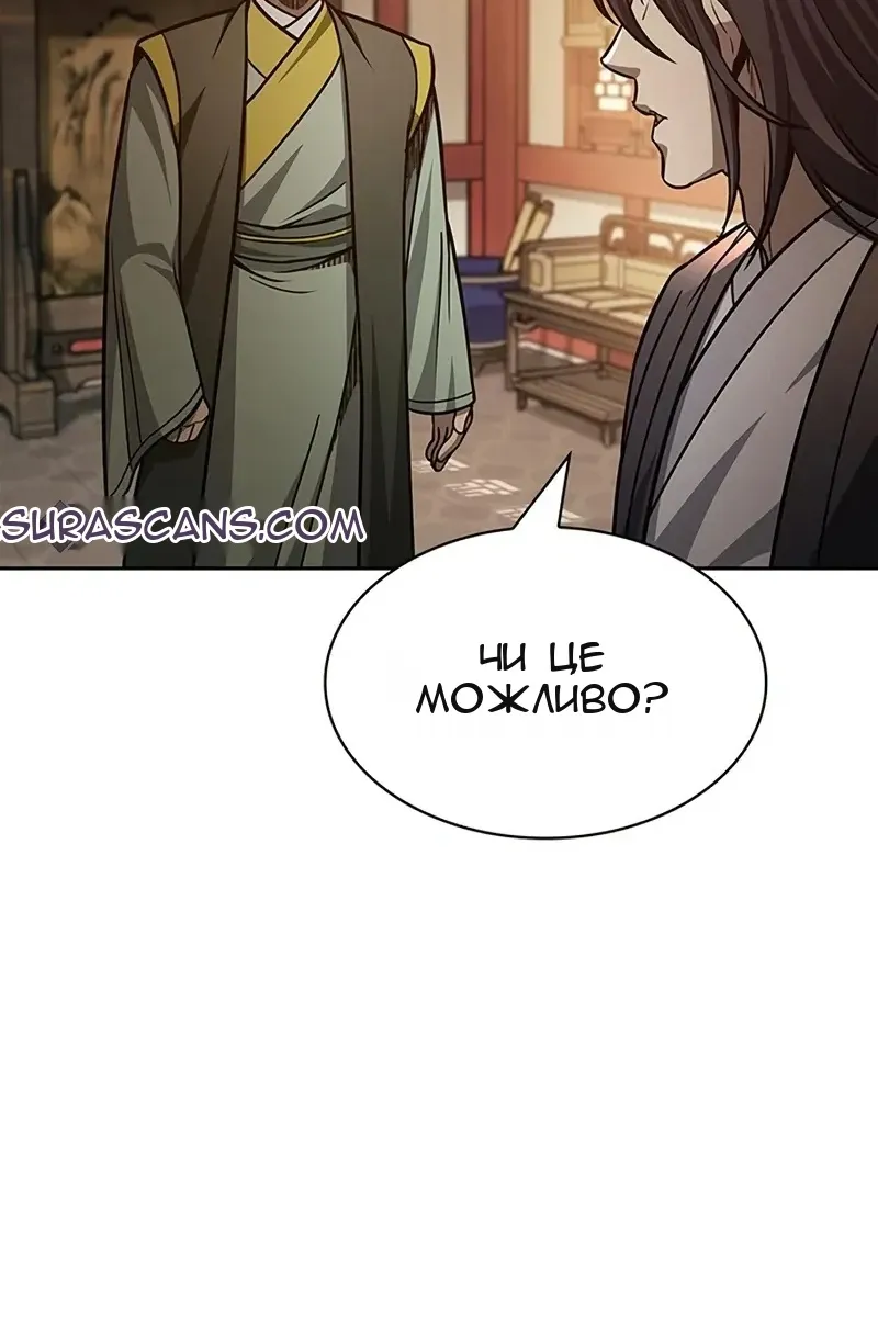 Сторінка 112