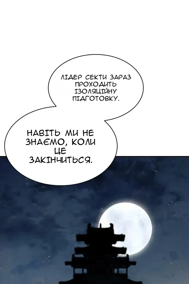 Сторінка 113
