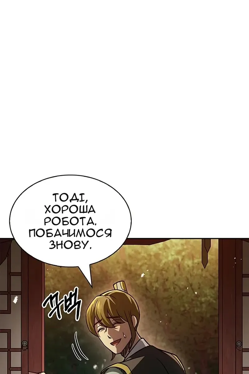 Сторінка 115