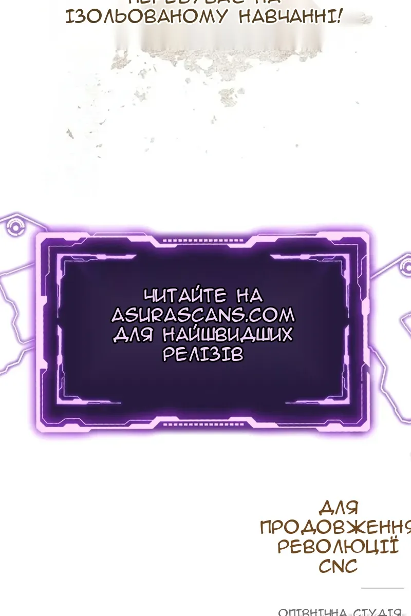 Сторінка 123