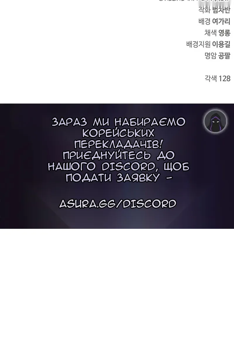 Сторінка 124
