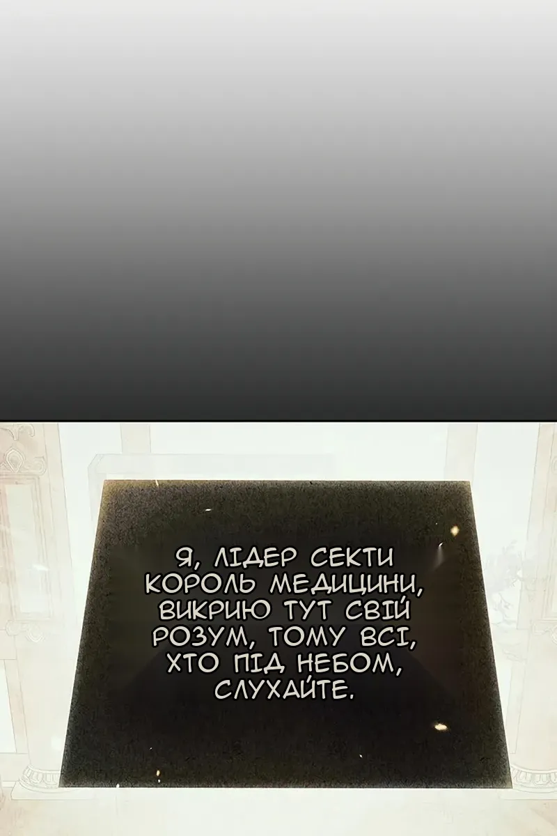 Сторінка 4