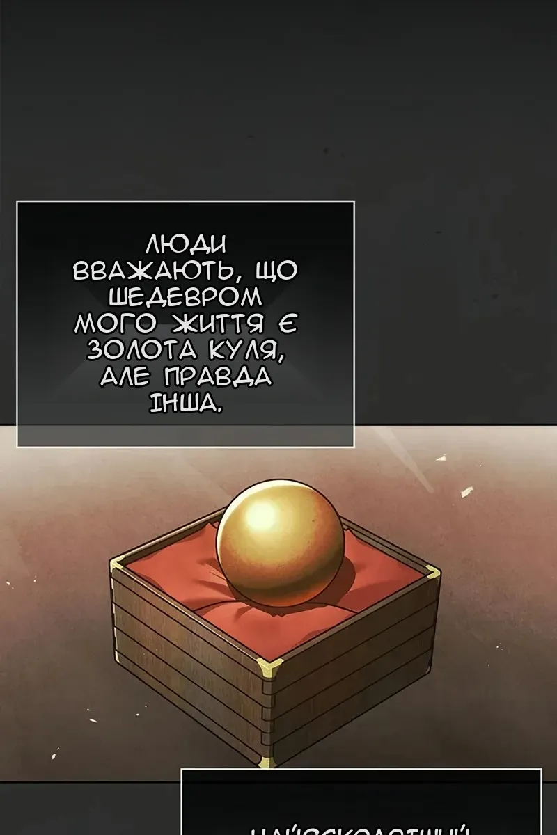 Сторінка 6
