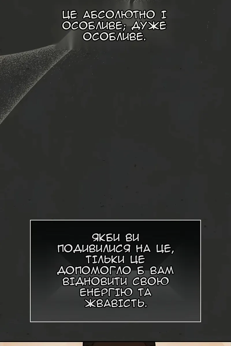 Сторінка 8