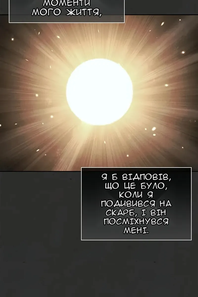 Сторінка 11