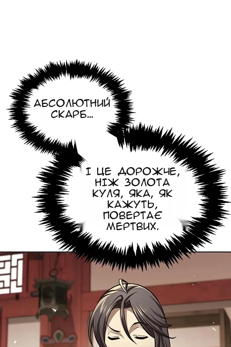 Сторінка 16
