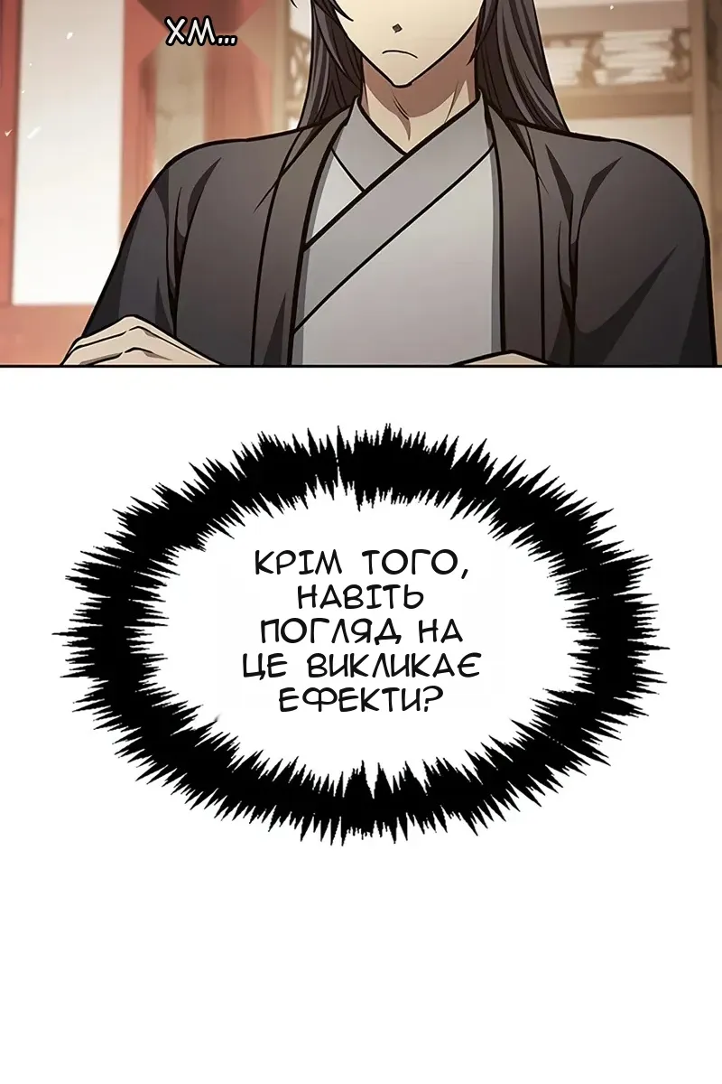 Сторінка 17