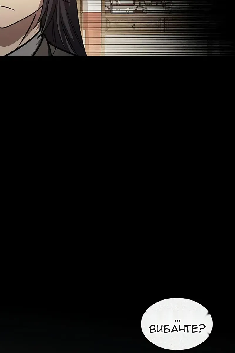 Сторінка 19