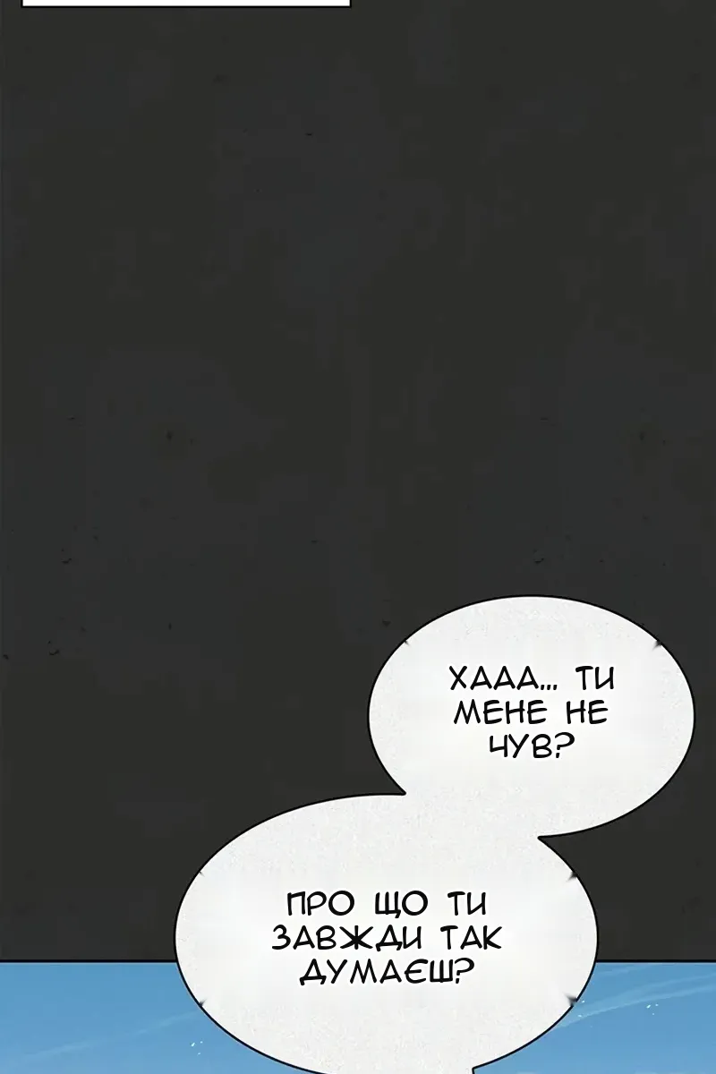 Сторінка 22