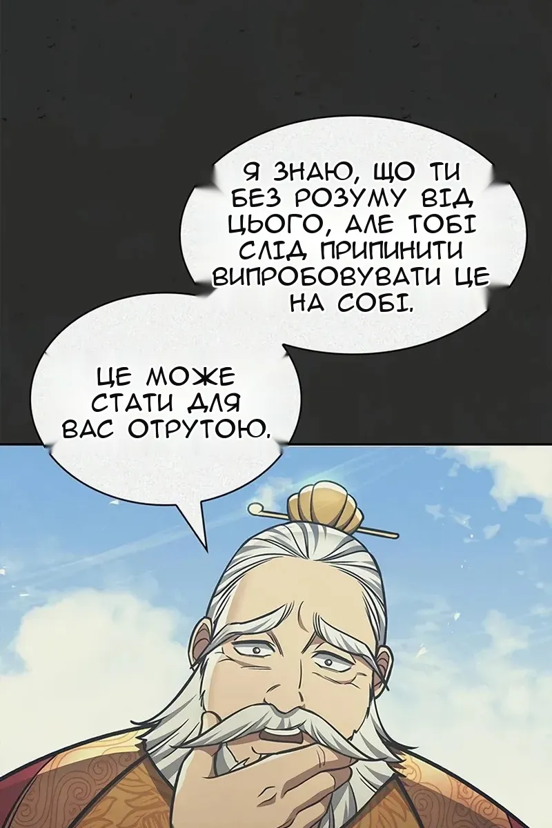 Сторінка 24
