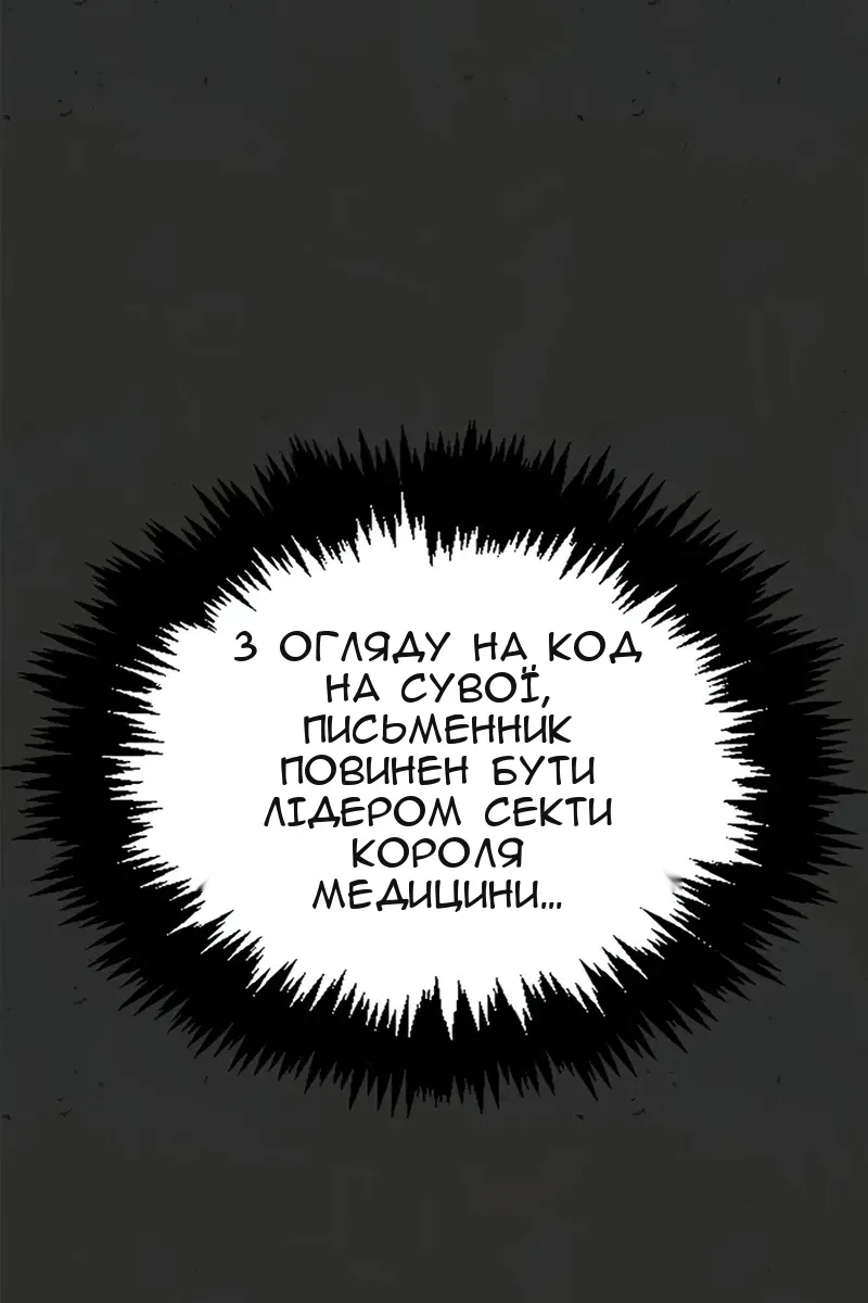 Сторінка 29