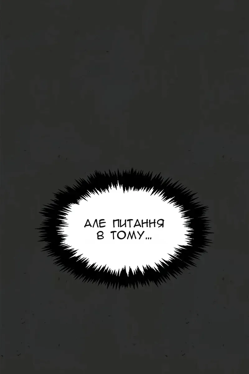Сторінка 30