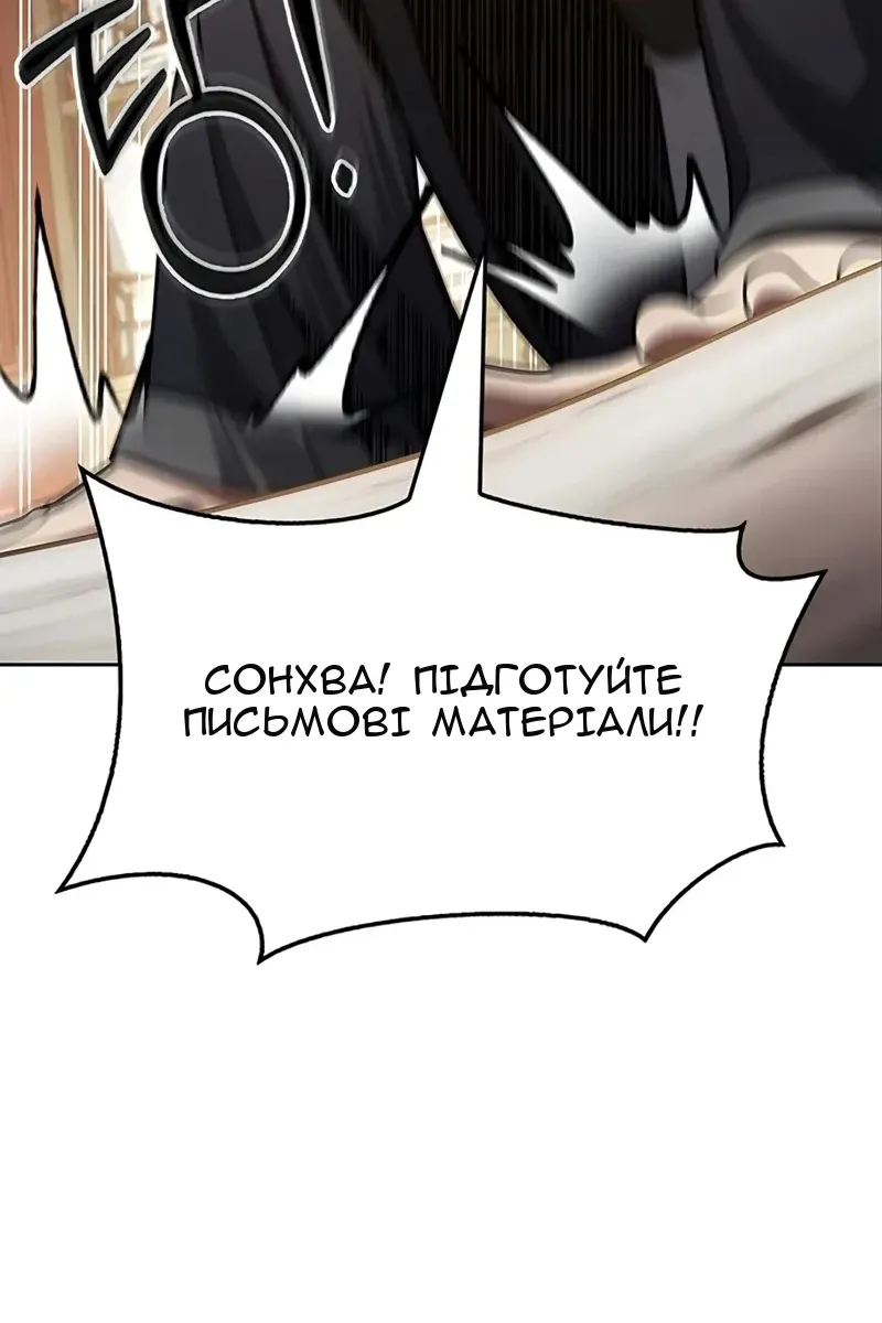 Сторінка 37