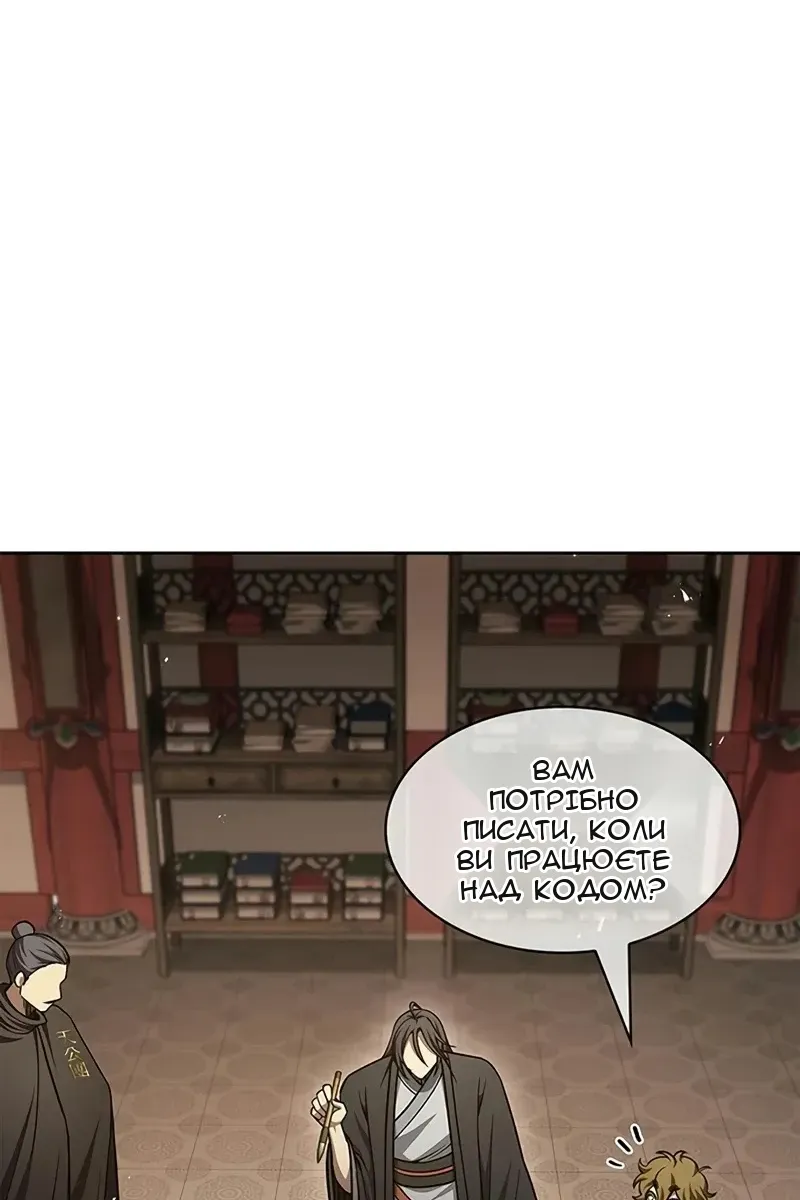 Сторінка 38