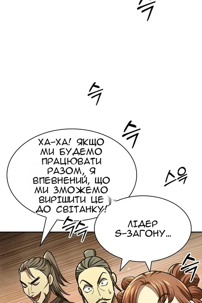 Сторінка 41