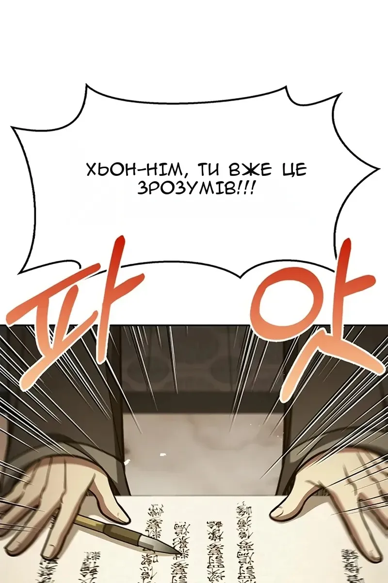 Сторінка 43