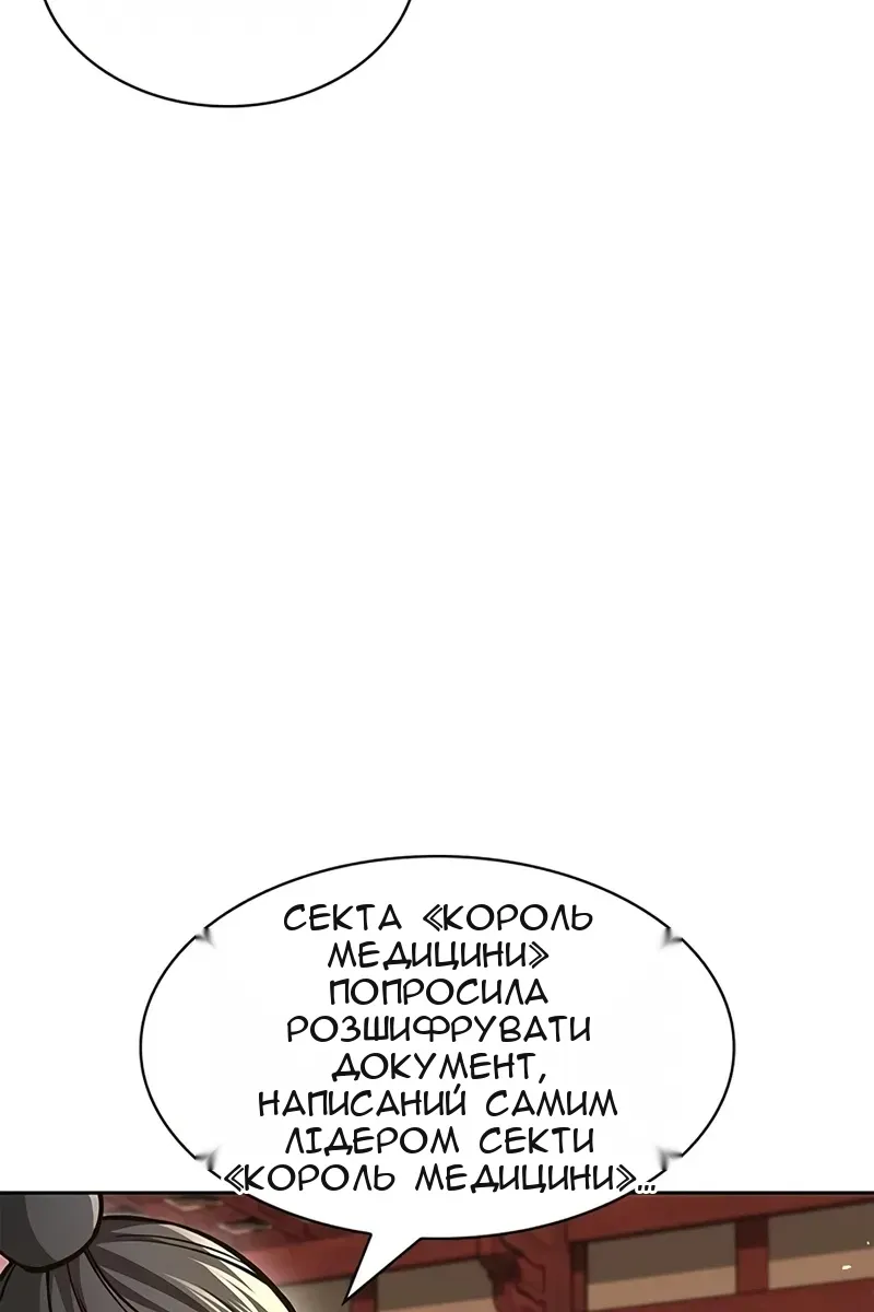 Сторінка 46