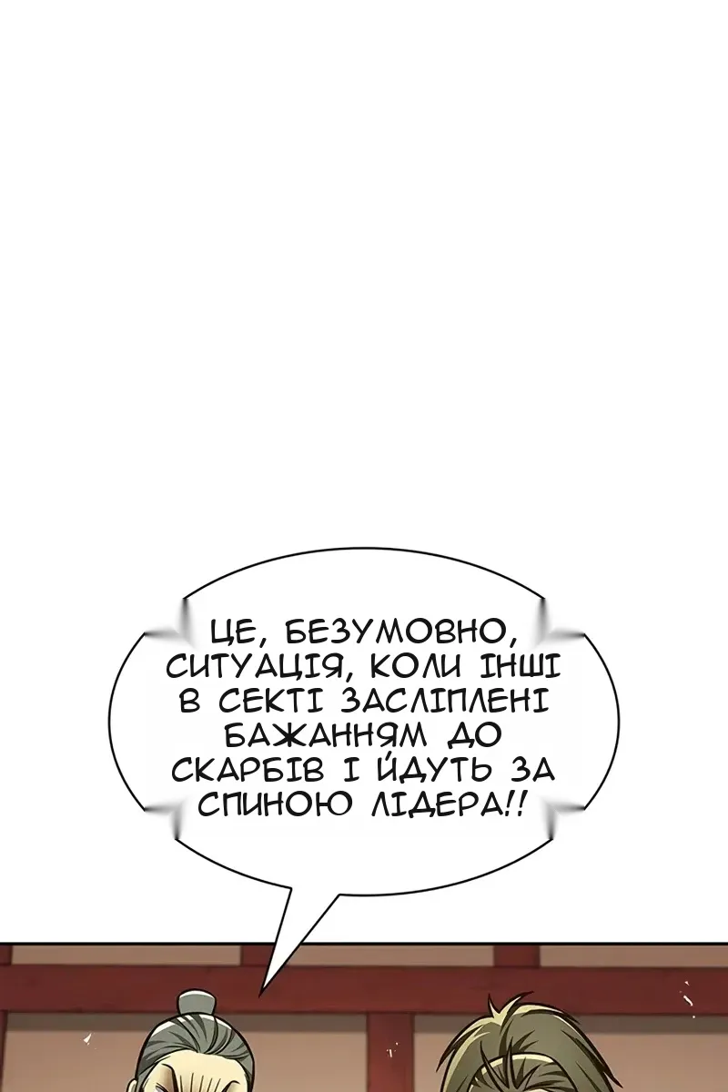 Сторінка 48