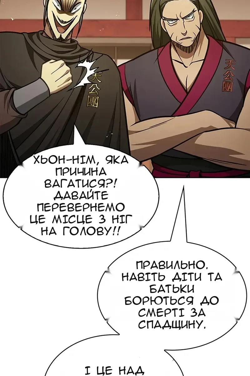 Сторінка 49