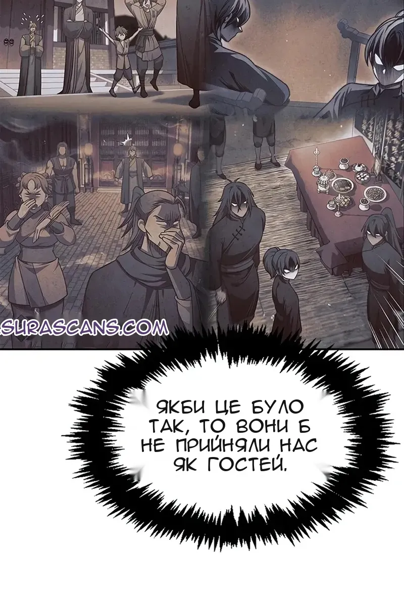 Сторінка 53