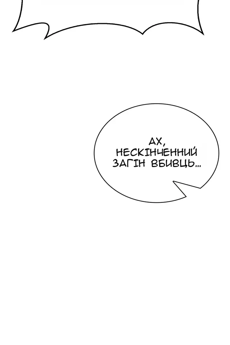 Сторінка 56