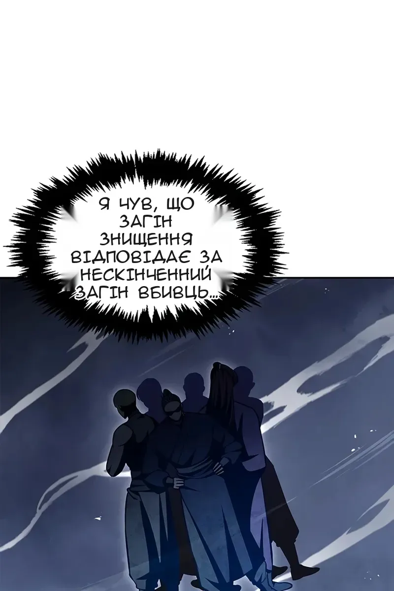 Сторінка 57