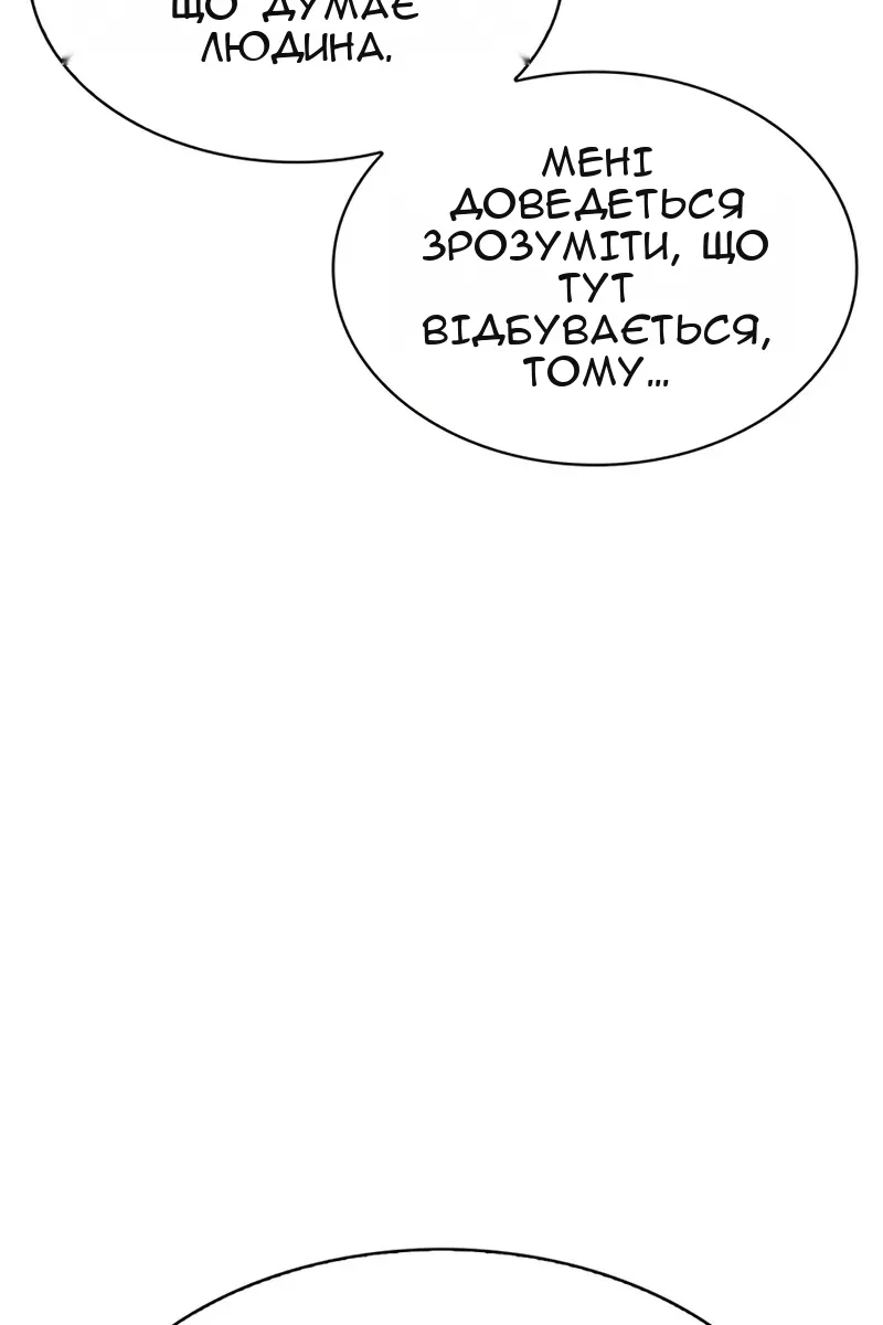 Сторінка 60