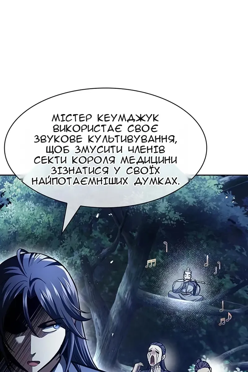 Сторінка 63