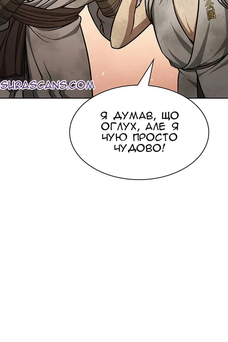 Сторінка 77