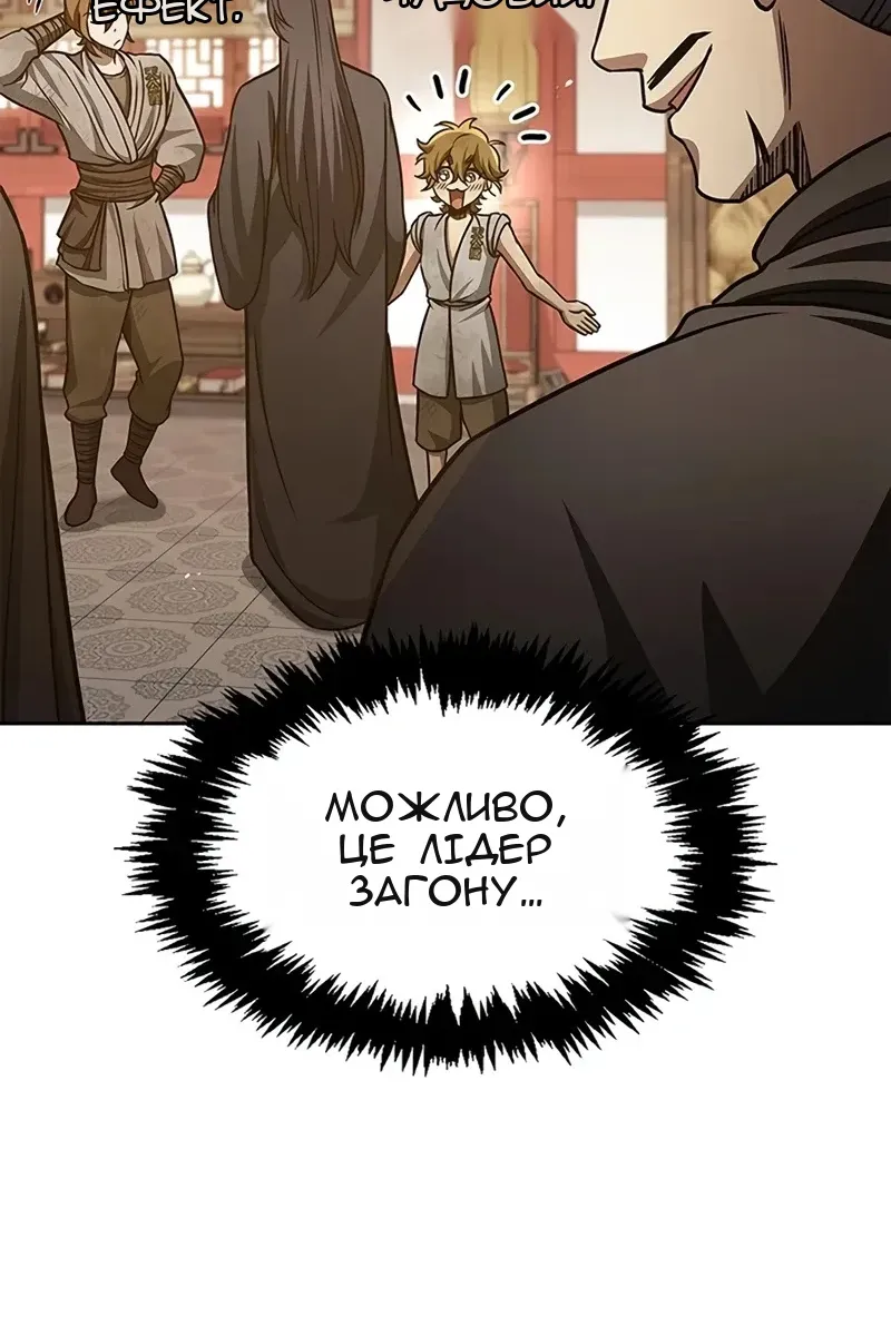 Сторінка 79