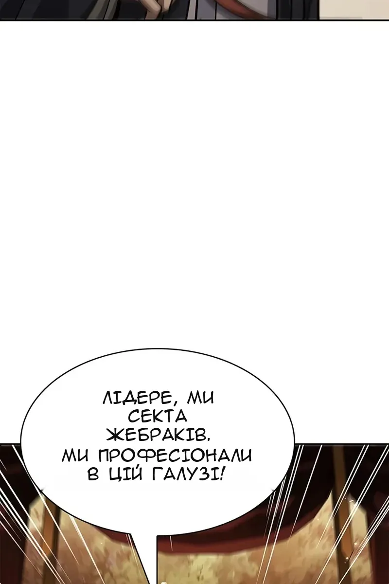 Сторінка 84