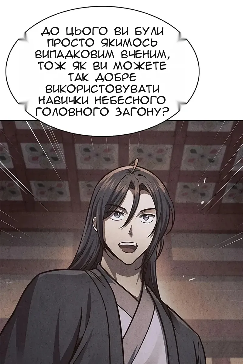 Сторінка 93