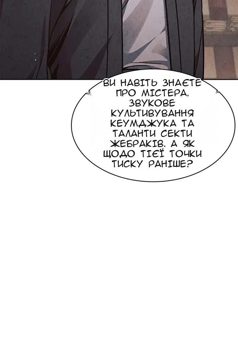 Сторінка 94