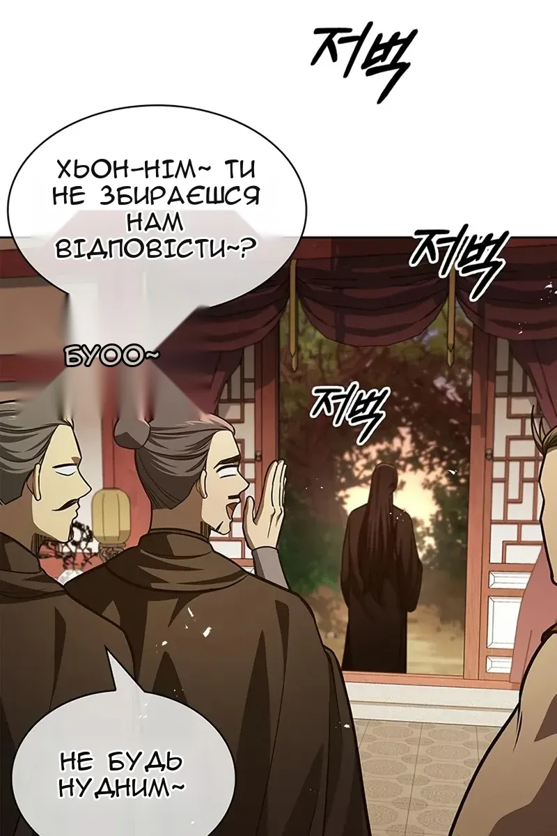 Сторінка 95